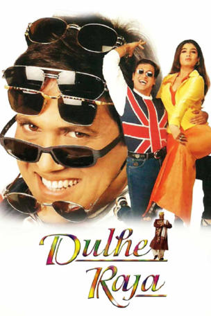 Dulhe Raja