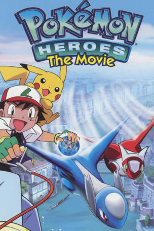 Pokémon Heroes
