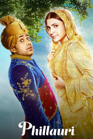 Phillauri