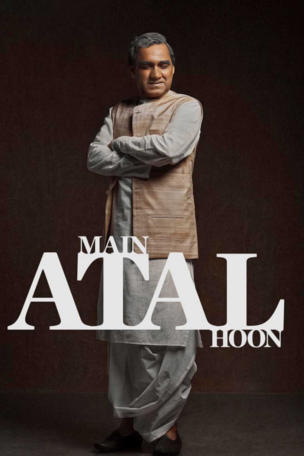 Main Atal Hoon