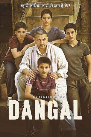 Dangal