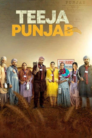 Teeja Punjab