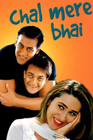 Chal Mere Bhai