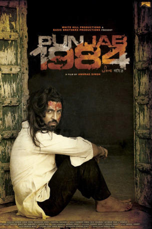 Punjab 1984