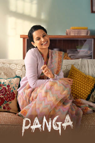 Panga