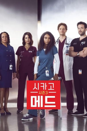 Mountains and Molehills