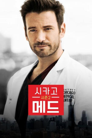 Alternative Medicine