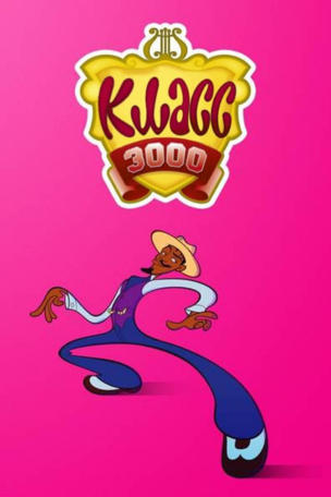 Class of 3000
