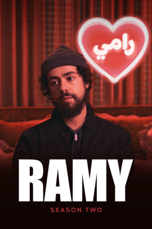 Ramy_0002
