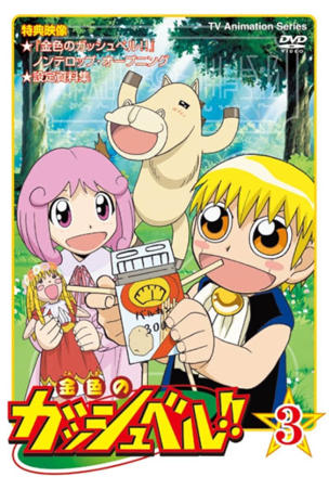 Put Into a Pinch. Q's Counterattack! The Suppression of Every Spell!?