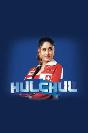 Hulchul