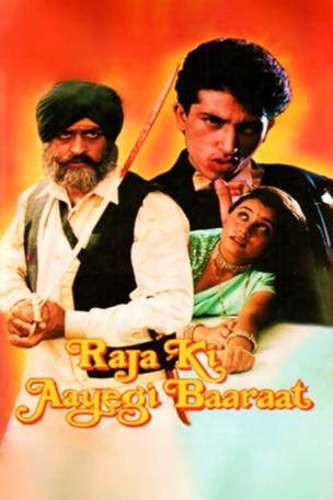Raja Ki Ayegi Baraat