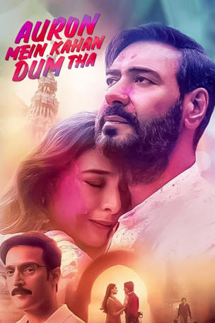 Auron Mein Kahan Dum Tha