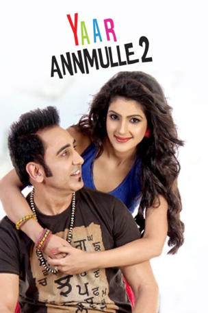 Yaar Annmulle 2