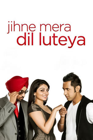 Jihne Mera Dil Luteya