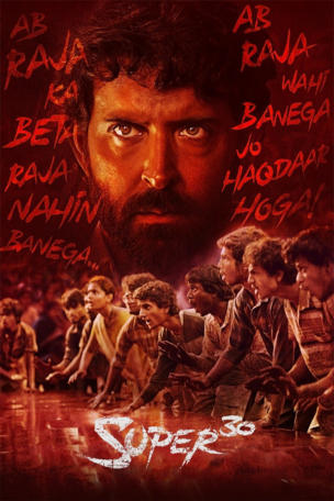 Super 30