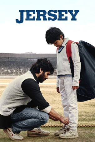 Jersey
