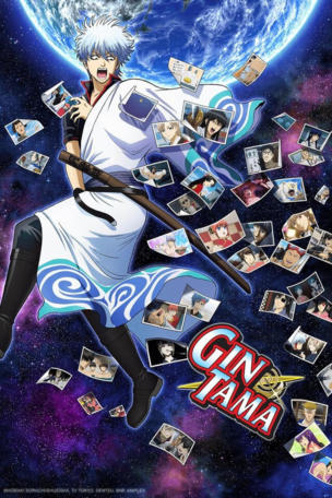 Gintama_0009
