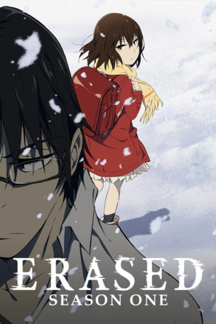 ERASED_0001