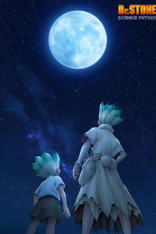 RYUSUI VS. SENKU