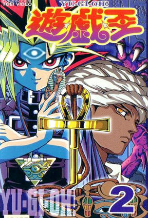 Awakening of Evil (1)