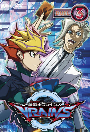 Yu-Gi-Oh! VRAINS_0003