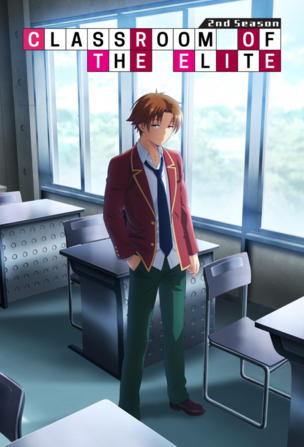 Classroom of the Elite_0002