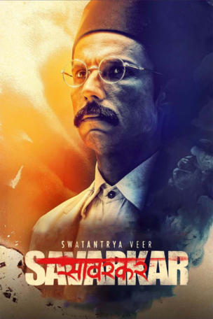 Swatantrya Veer Savarkar